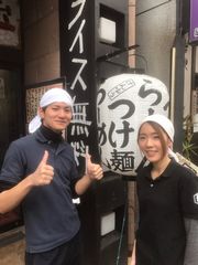 https://efjc6e.media.saiyo-job.jp/contents/data/68ed0838-b8c6-4903-825f-62c1d11a30a2